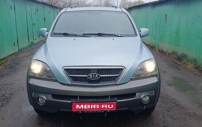 KIA Sorento IV, 2004 год, 350 000 рублей, 1 фотография