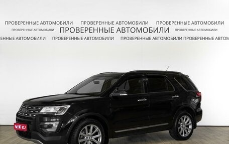 Ford Explorer VI, 2016 год, 2 993 000 рублей, 1 фотография
