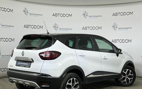 Renault Kaptur I рестайлинг, 2018 год, 1 397 000 рублей, 2 фотография