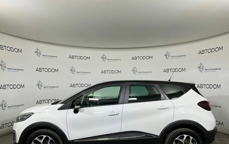 Renault Kaptur I рестайлинг, 2018 год, 1 397 000 рублей, 3 фотография