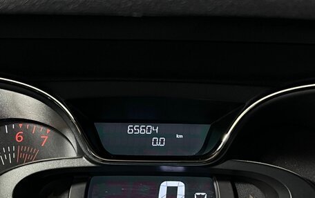 Renault Kaptur I рестайлинг, 2018 год, 1 397 000 рублей, 11 фотография