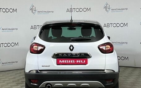 Renault Kaptur I рестайлинг, 2018 год, 1 397 000 рублей, 6 фотография