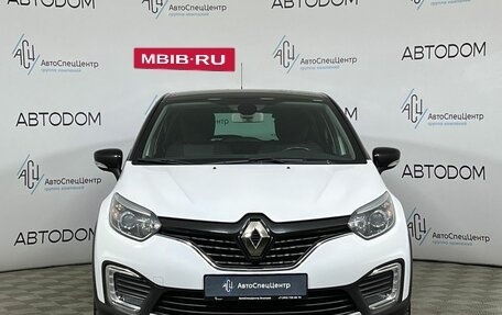 Renault Kaptur I рестайлинг, 2018 год, 1 397 000 рублей, 5 фотография