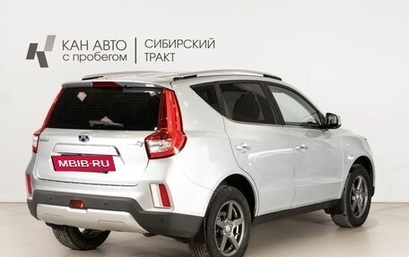 Geely Emgrand X7 I, 2020 год, 1 461 700 рублей, 3 фотография