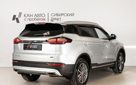 Geely Atlas, 2022 год, 2 244 000 рублей, 3 фотография
