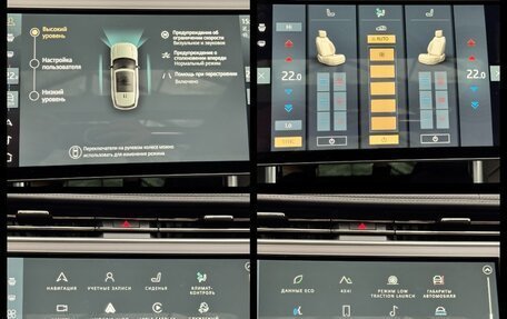 Land Rover Range Rover IV рестайлинг, 2026 год, 22 980 000 рублей, 35 фотография