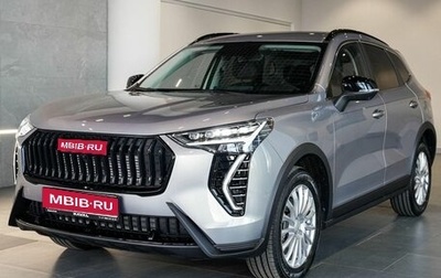 Haval Jolion, 2026 год, 2 799 000 рублей, 1 фотография