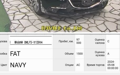 Mazda Axela, 2018 год, 2 000 000 рублей, 18 фотография