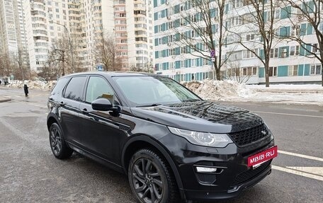 Land Rover Discovery Sport I рестайлинг, 2017 год, 2 350 000 рублей, 3 фотография