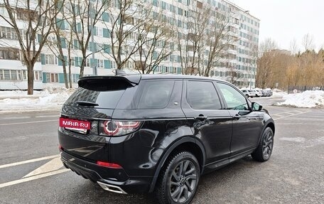 Land Rover Discovery Sport I рестайлинг, 2017 год, 2 350 000 рублей, 4 фотография