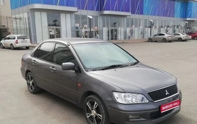 Mitsubishi Lancer IX, 2001 год, 390 000 рублей, 1 фотография
