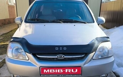 KIA Rio II, 2004 год, 290 000 рублей, 1 фотография