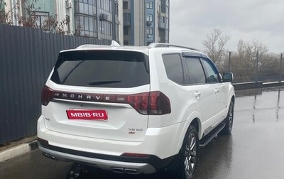 KIA Mohave I, 2023 год, 5 900 000 рублей, 1 фотография