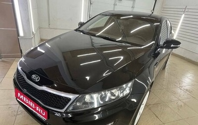KIA Optima III, 2014 год, 1 297 000 рублей, 1 фотография