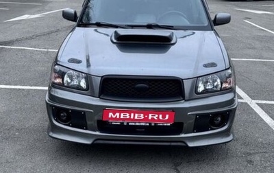 Subaru Forester, 2004 год, 1 470 000 рублей, 1 фотография