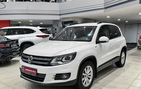 Volkswagen Tiguan I, 2016 год, 2 099 000 рублей, 1 фотография