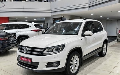 Volkswagen Tiguan I, 2016 год, 2 099 000 рублей, 1 фотография