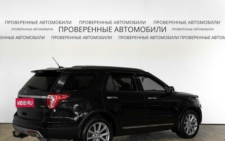 Ford Explorer VI, 2016 год, 2 993 000 рублей, 3 фотография
