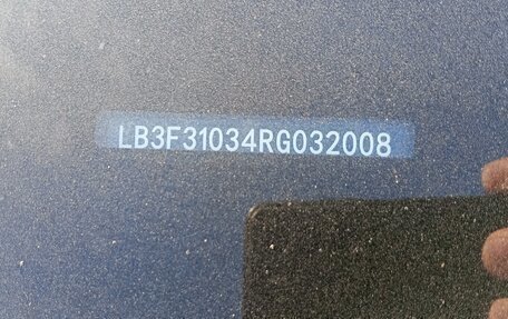 Geely Emgrand, 2024 год, 1 446 500 рублей, 8 фотография