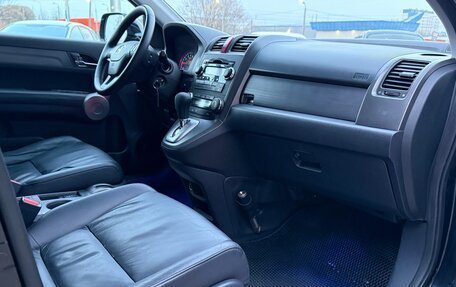 Honda CR-V III рестайлинг, 2007 год, 1 285 000 рублей, 12 фотография