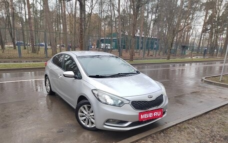 KIA Cerato III, 2013 год, 1 200 000 рублей, 2 фотография