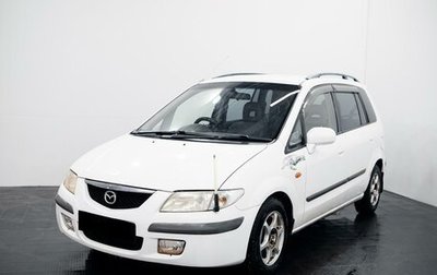 Mazda Premacy III, 1999 год, 275 000 рублей, 1 фотография