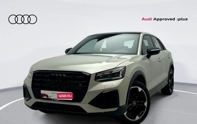 Audi Q2 I, 2026 год, 5 700 000 рублей, 1 фотография