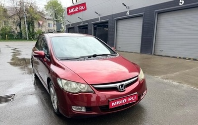 Honda Civic VIII, 2008 год, 850 000 рублей, 1 фотография