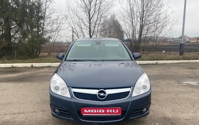 Opel Vectra C рестайлинг, 2007 год, 550 000 рублей, 1 фотография
