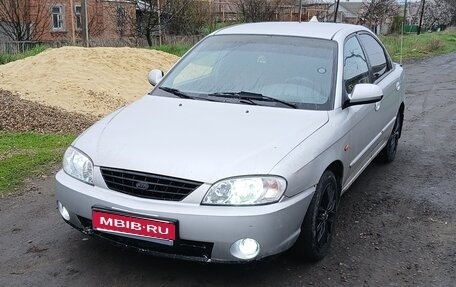 KIA Spectra II (LD), 2008 год, 285 000 рублей, 1 фотография