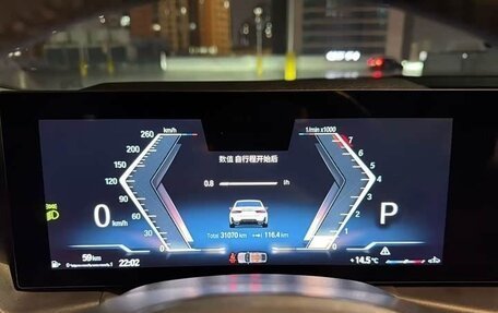 BMW 3 серия, 2022 год, 3 098 000 рублей, 4 фотография