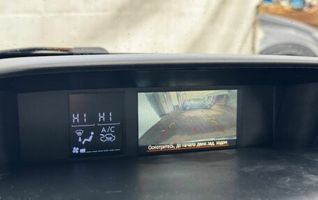 Subaru Forester, 2014 год, 1 390 111 рублей, 12 фотография