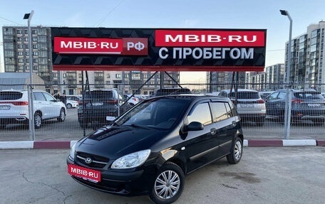Hyundai Getz I рестайлинг, 2008 год, 441 664 рублей, 3 фотография