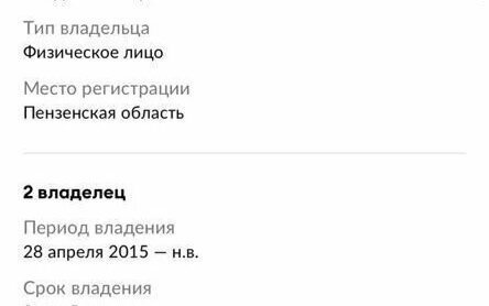 Renault Sandero I, 2013 год, 847 000 рублей, 38 фотография