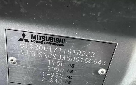 Mitsubishi Lancer IX, 2005 год, 470 000 рублей, 40 фотография