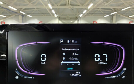 KIA Sportage IV рестайлинг, 2023 год, 3 260 000 рублей, 13 фотография