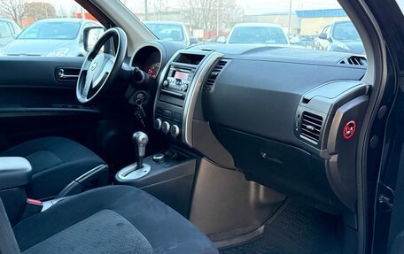 Nissan X-Trail, 2013 год, 1 365 000 рублей, 12 фотография