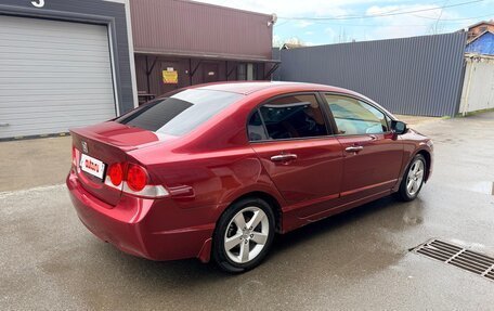 Honda Civic VIII, 2008 год, 850 000 рублей, 2 фотография