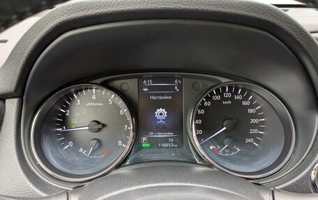 Nissan X-Trail, 2020 год, 2 665 000 рублей, 13 фотография