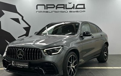 Mercedes-Benz GLC Coupe AMG, 2019 год, 6 199 900 рублей, 1 фотография
