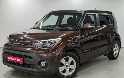 KIA Soul II рестайлинг, 2016 год, 1 190 000 рублей, 1 фотография