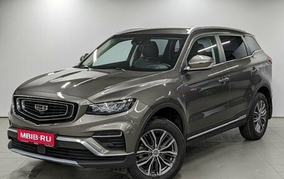 Geely Atlas, 2023 год, 2 280 000 рублей, 1 фотография