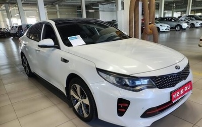 KIA Optima IV, 2017 год, 1 900 000 рублей, 1 фотография