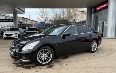 Infiniti G, 2010 год, 1 320 000 рублей, 1 фотография