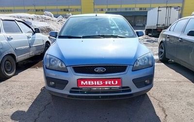 Ford Focus II рестайлинг, 2006 год, 1 фотография
