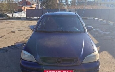 Opel Astra G, 1999 год, 1 фотография