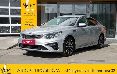 KIA Optima IV, 2019 год, 2 058 000 рублей, 1 фотография