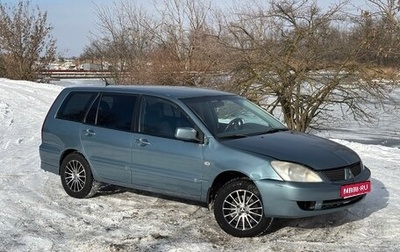 Mitsubishi Lancer IX, 2006 год, 280 000 рублей, 1 фотография
