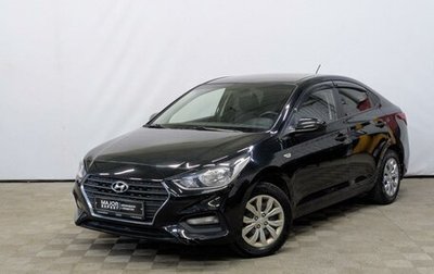 Hyundai Solaris II рестайлинг, 2017 год, 1 425 000 рублей, 1 фотография