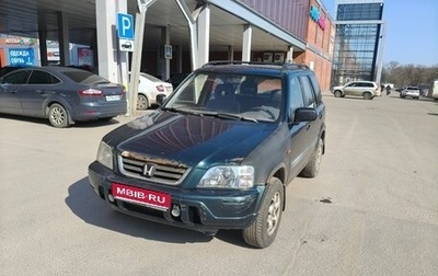 Honda CR-V IV, 1997 год, 280 000 рублей, 1 фотография